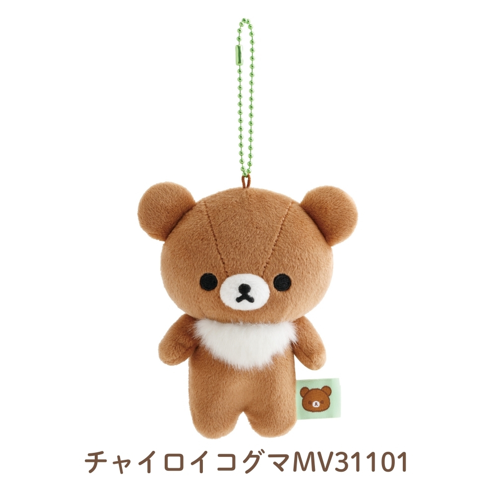 San-X（サンエックス） リラックマ もーちもちぶらさげぬいぐるみ