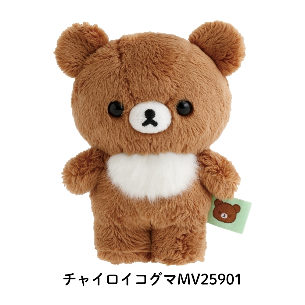 San-X（サンエックス） リラックマ 立てる ミニぬいぐるみ ぬいぐるみ