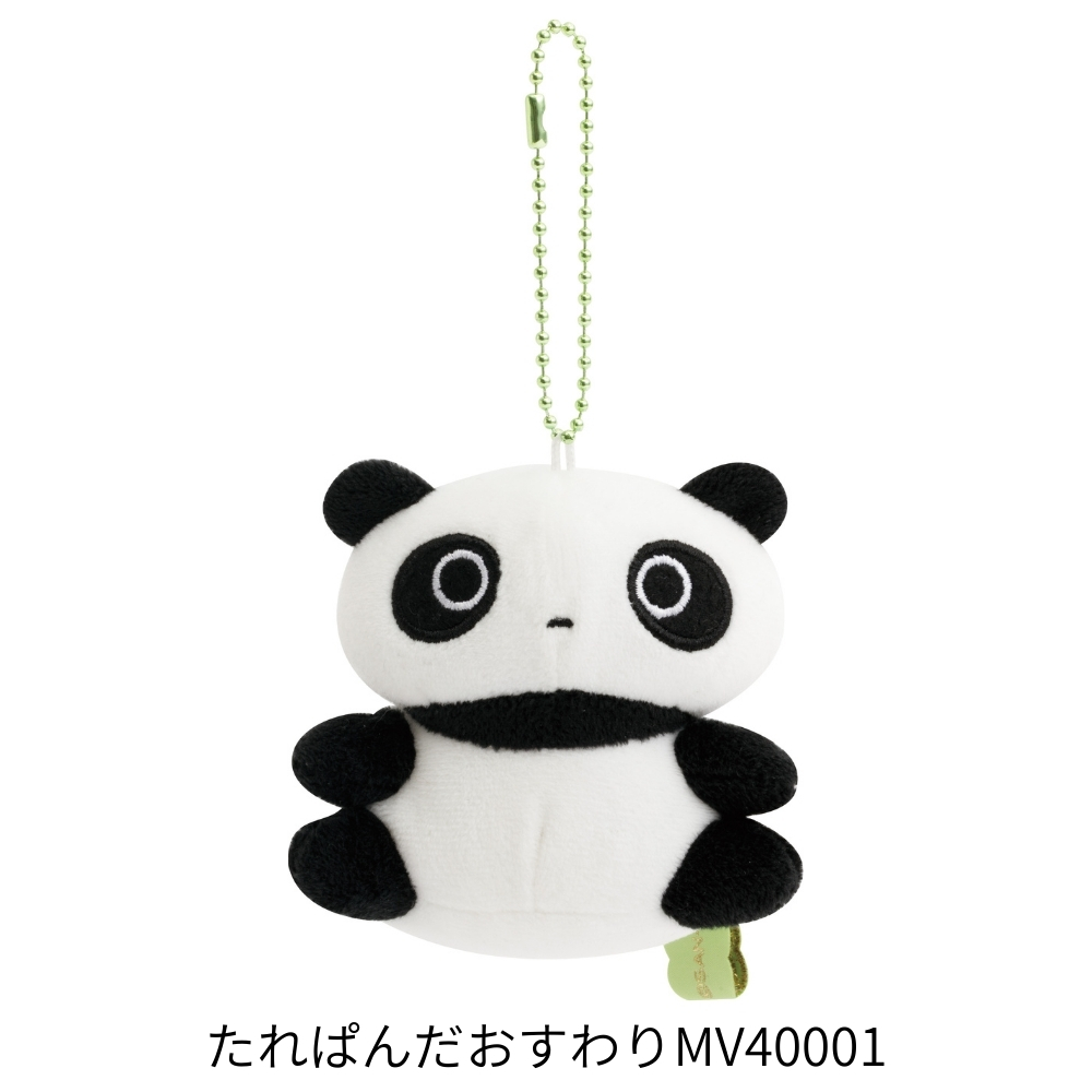 まめゴマ ぬいぐるみのおすすめ人気商品一覧 通販 - Yahoo!ショッピング