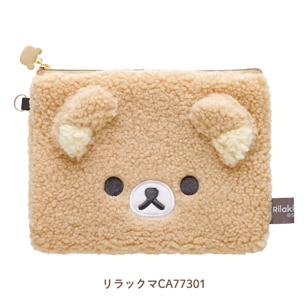 San-X（サンエックス） リラックマ BASIC RILAKKUMA BOA ITEMS