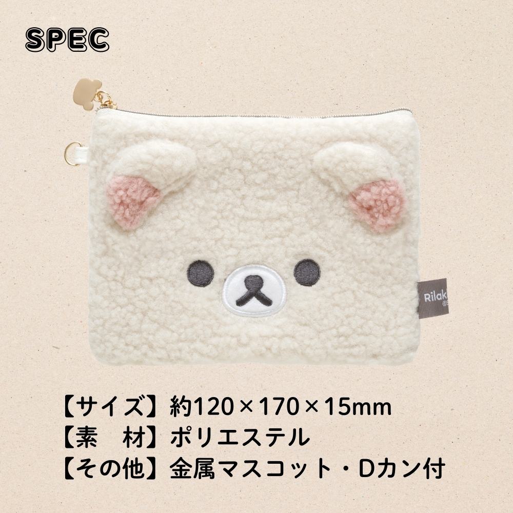 San-X（サンエックス） リラックマ BASIC RILAKKUMA BOA ITEMS