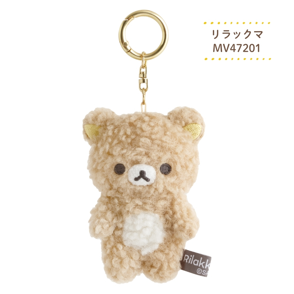 San-X（サンエックス） リラックマ BASIC RILAKKUMA BOA ITEMS