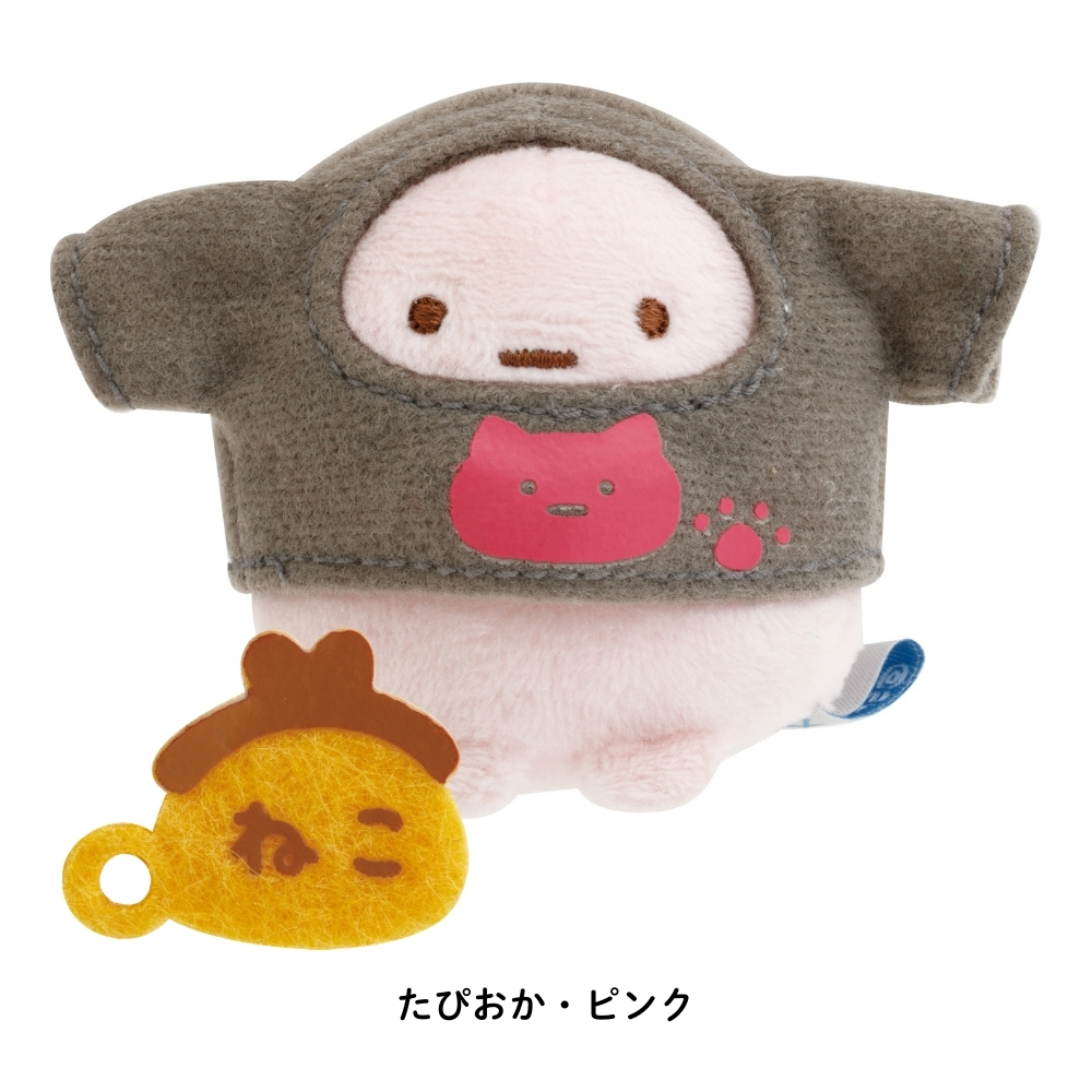 すみっコぐらし てのりぬいぐるみの商品一覧 通販 - Yahoo!ショッピング