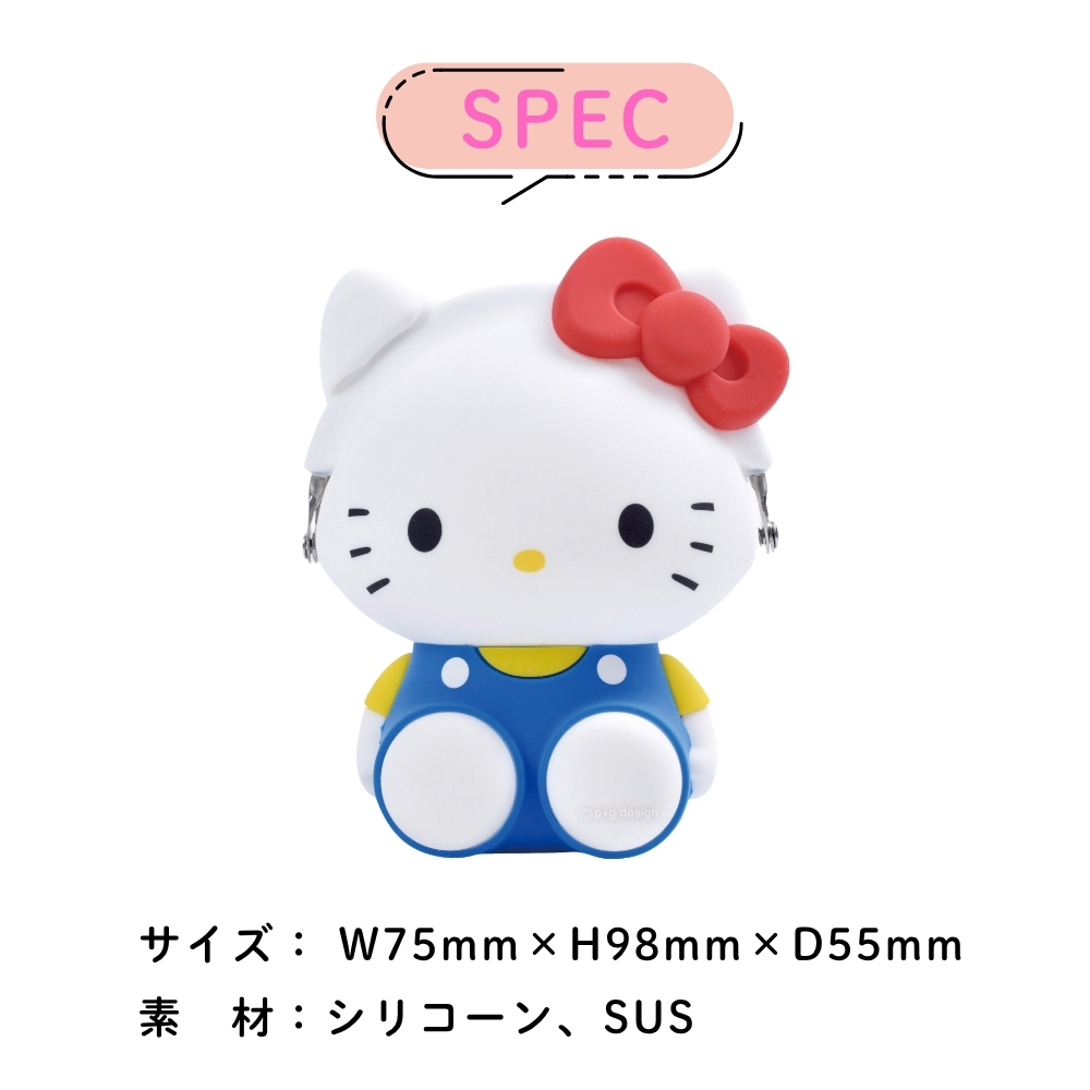 ピージーデザイン ハローキティ 3D POCHI がま口 小銭入れ ポーチ 小物