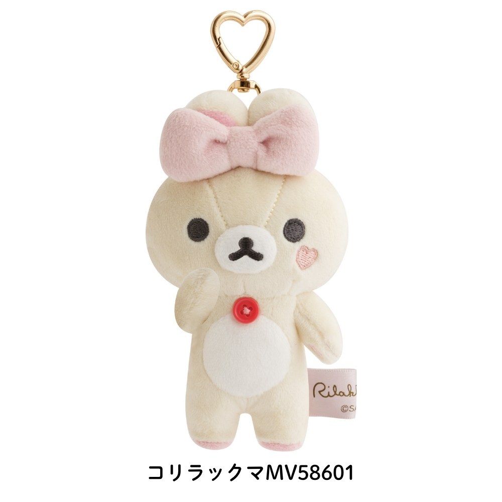 リラックマ サンエックス Makeup Rilakkuma ぶらさげぬいぐるみ