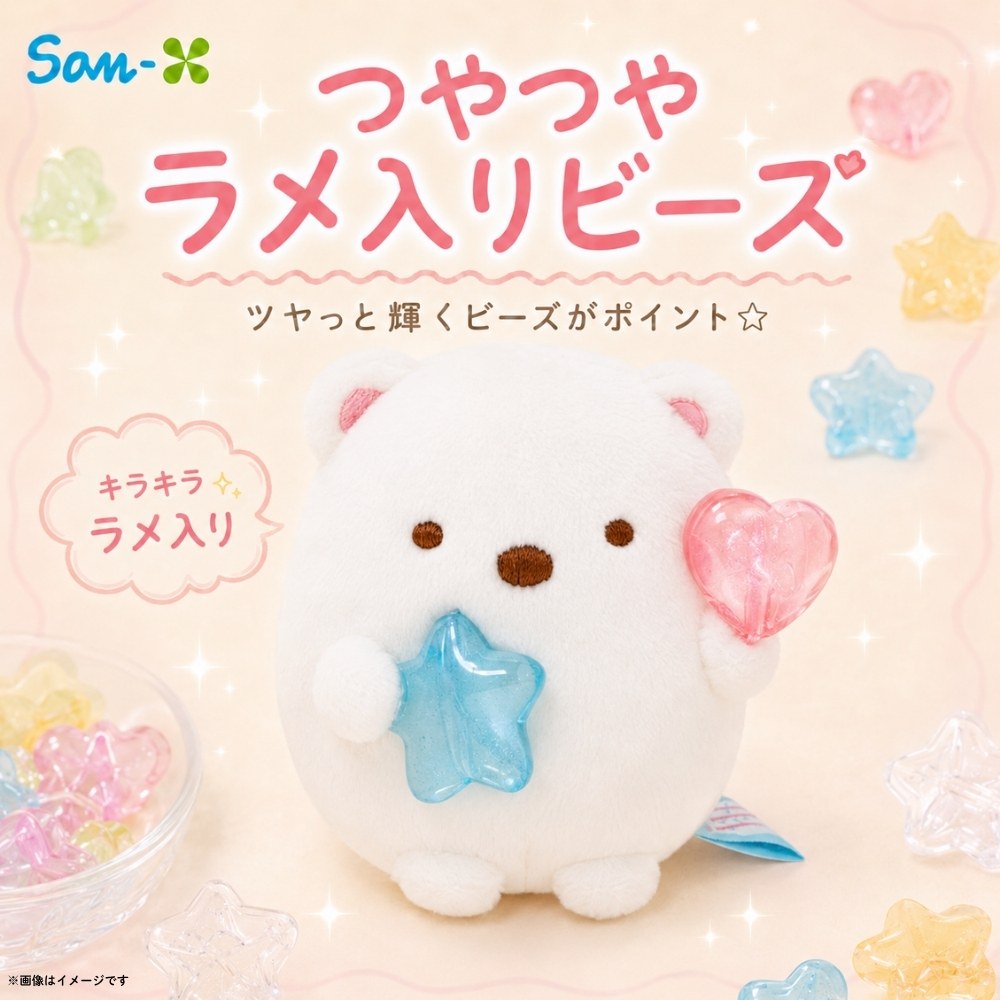 San-X（サンエックス） すみっコぐらし グミグミパーティー てのり