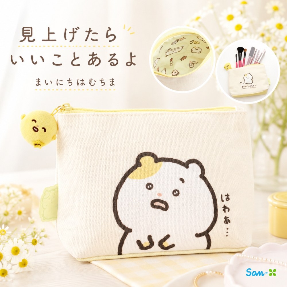 San-X（サンエックス） まいにちはむちま はむちま、小さい幸せと