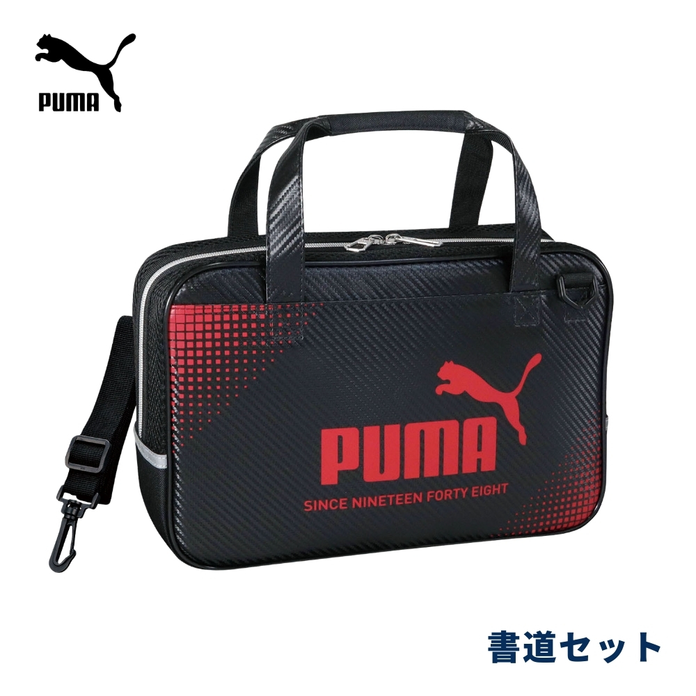 PUMA（プーマ） クツワ 2026 水彩えのぐセット PM587 絵の具セット