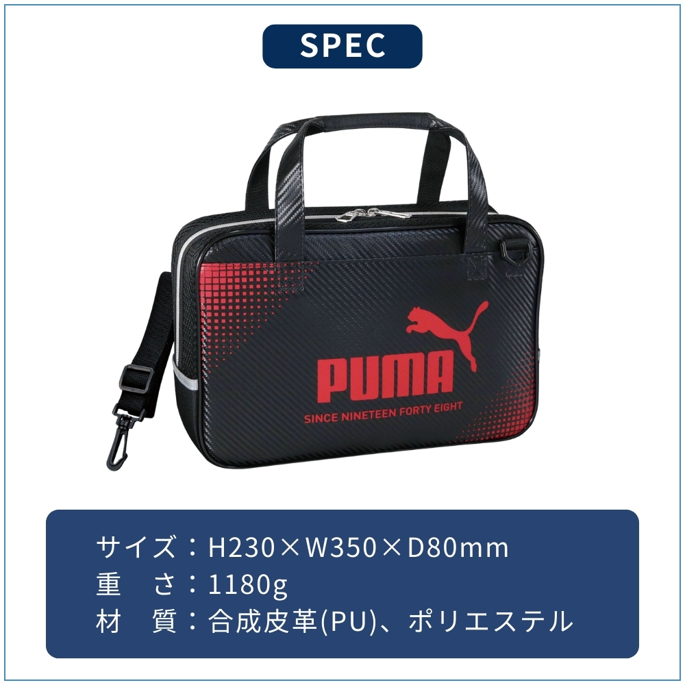 クツワ（KUTSUWA） プーマ 2026 書道セット PM586 習字セット 書道