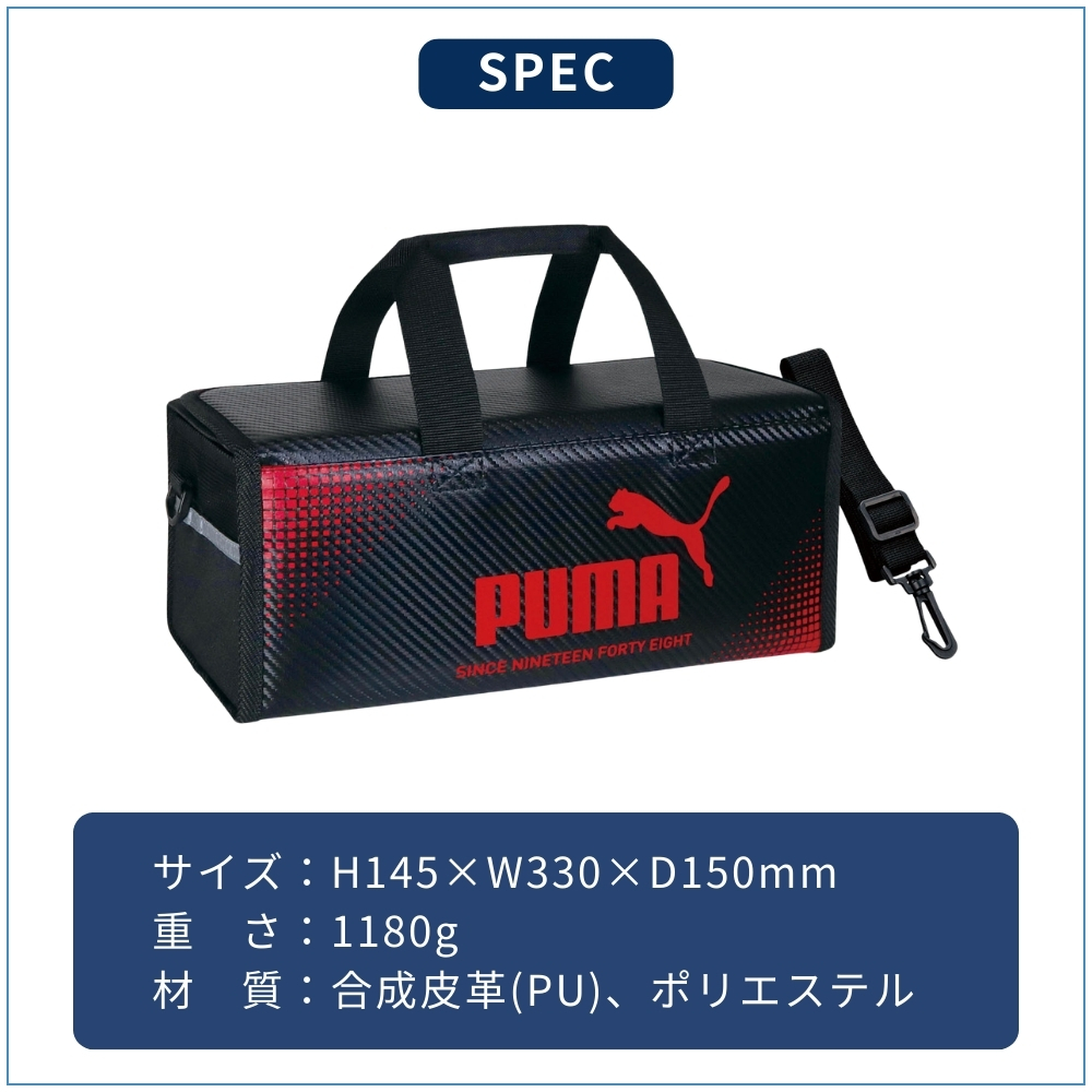 PUMA（プーマ） クツワ 2026 水彩えのぐセット PM587 絵の具セット