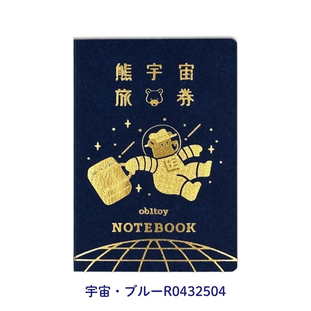 フタバ オビワン パスポート風ノート メール便対応 ノート メモ 文房具