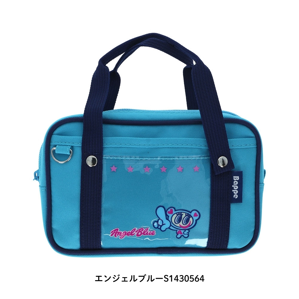サンスター文具 After schoolコレクション ナルミヤキャラクターズ