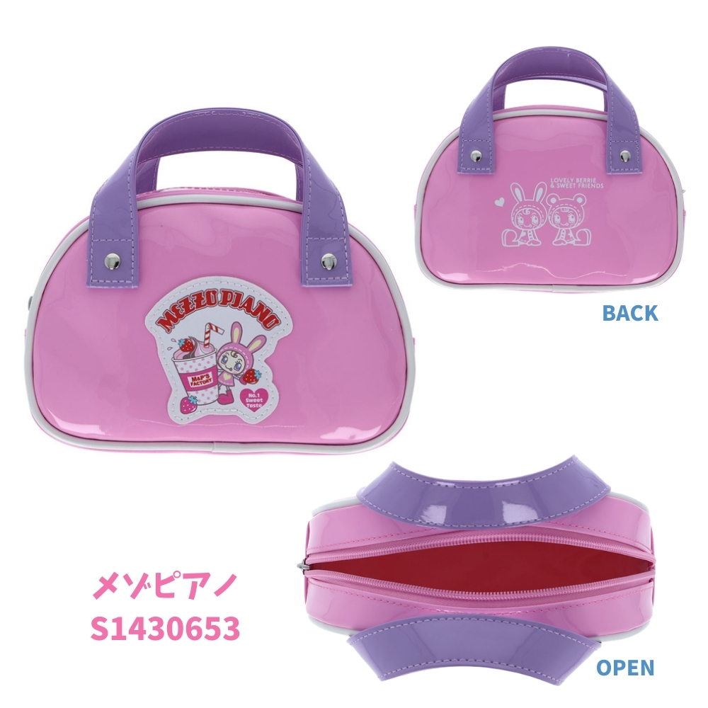 サンスター文具 After schoolコレクション ナルミヤキャラクターズ