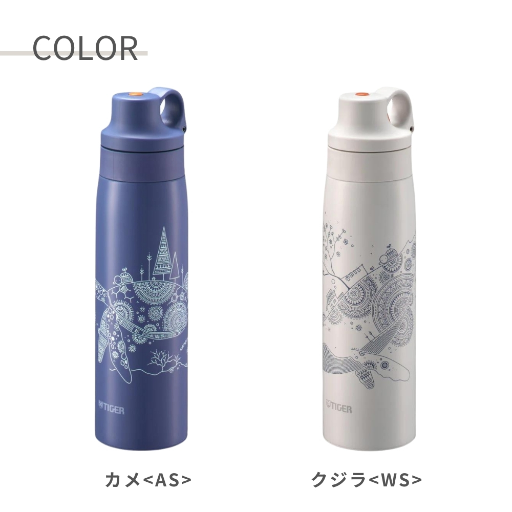 タイガー魔法瓶 かめいち堂 真空断熱ボトル 保冷専用 水筒 500ml MCS
