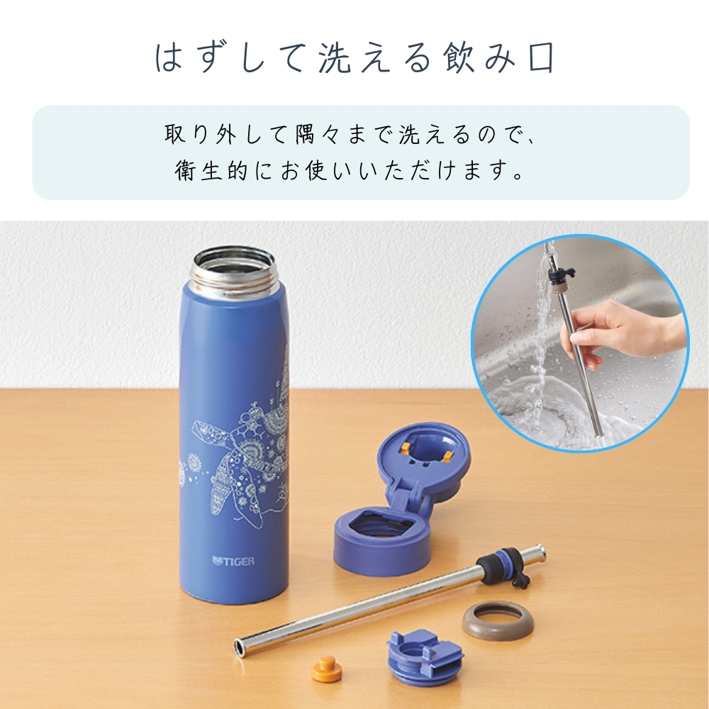タイガー魔法瓶 かめいち堂 真空断熱ボトル 保冷専用 水筒 500ml MCS
