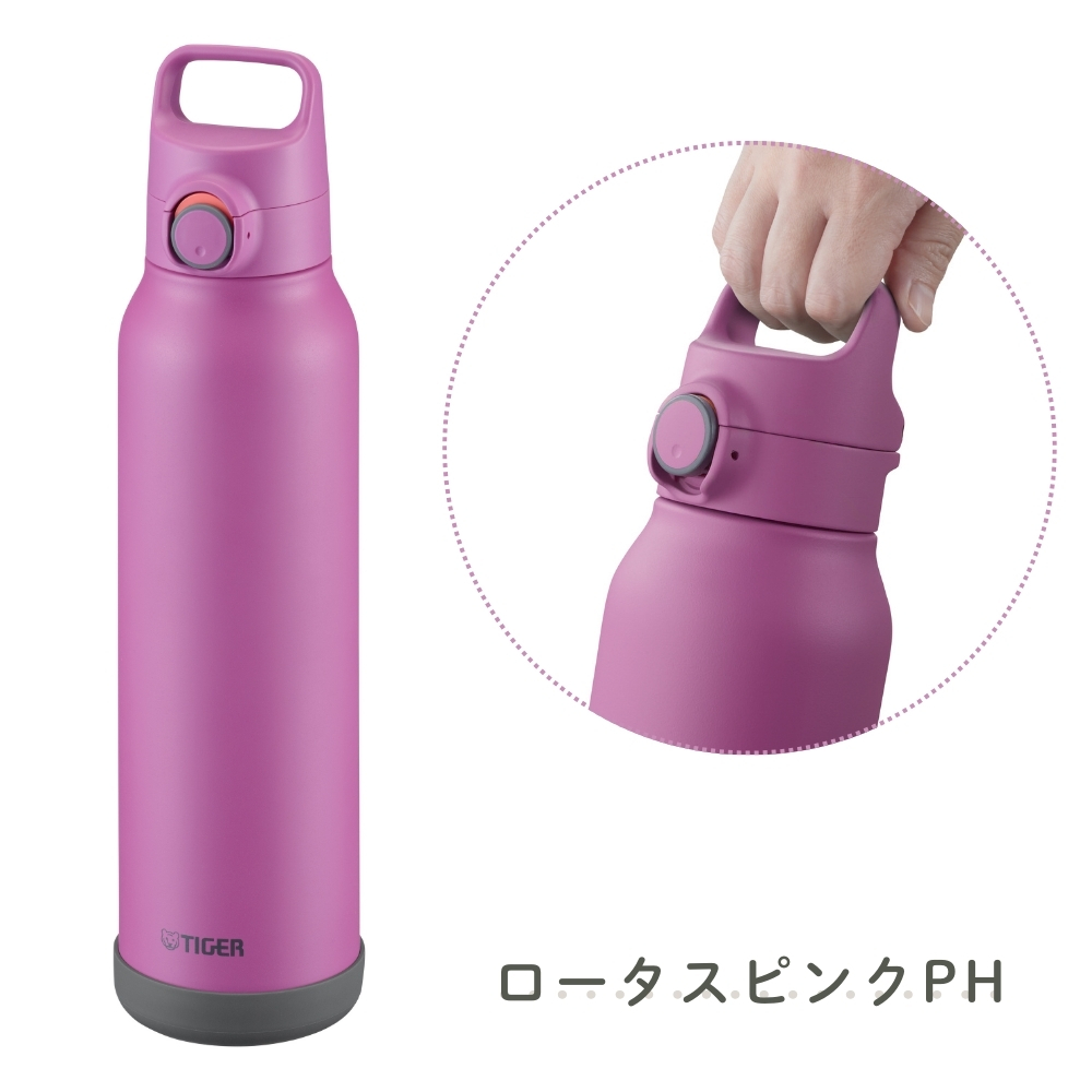 タイガー魔法瓶 水筒 真空断熱ボトル 1.5L MTA-H150 スポーツドリンク