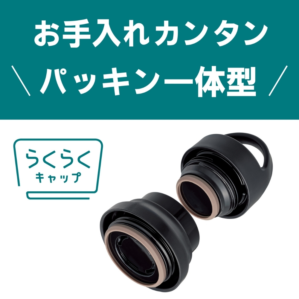 タイガー魔法瓶 水筒 800ml 真空断熱ボトル MCZ-G080 直飲み 軽量 保温