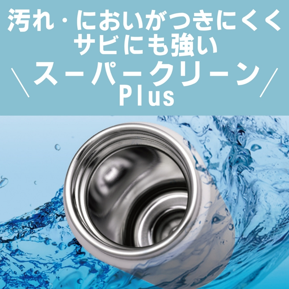 タイガー魔法瓶 水筒 800ml 真空断熱ボトル MTA-J080 直飲み ワン