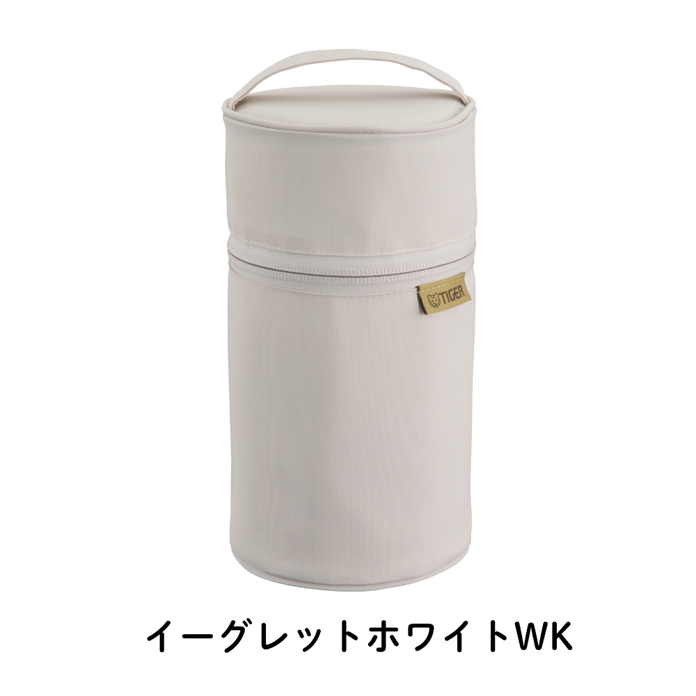 タイガー魔法瓶 真空断熱フードジャー専用ポーチ MKL-Z75P 750ml 弁当