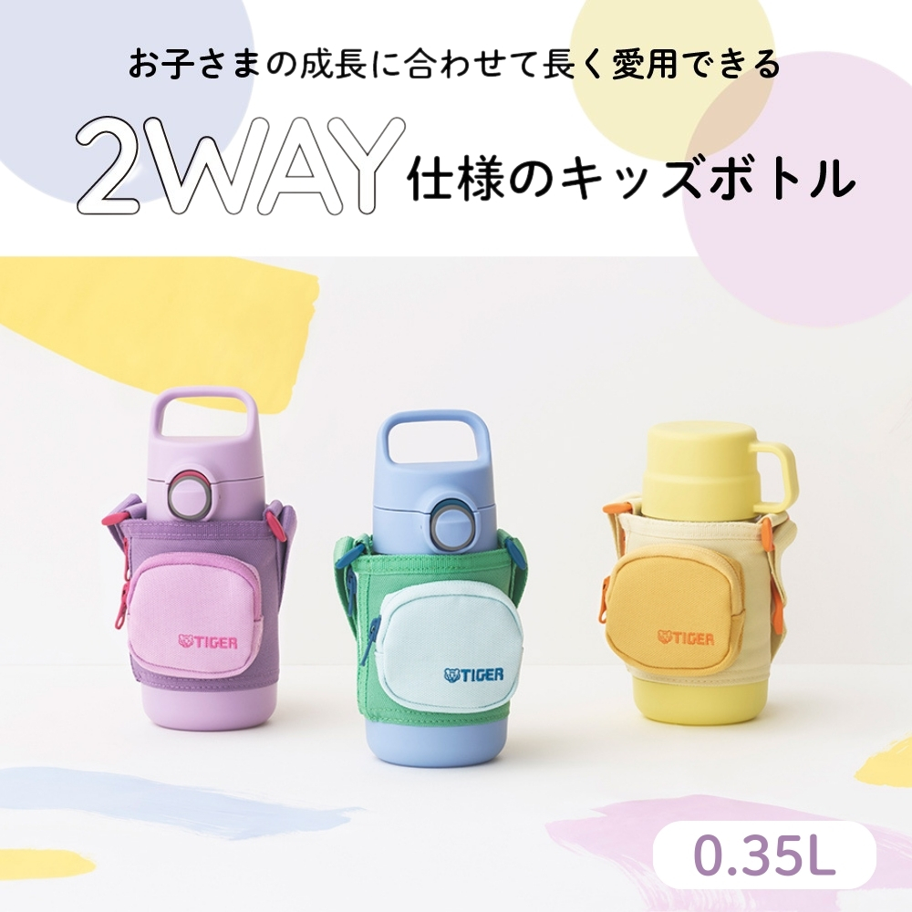 タイガー魔法瓶 真空断熱ボトル MTA-Q035 水筒 350ml 保温 保冷 直飲み