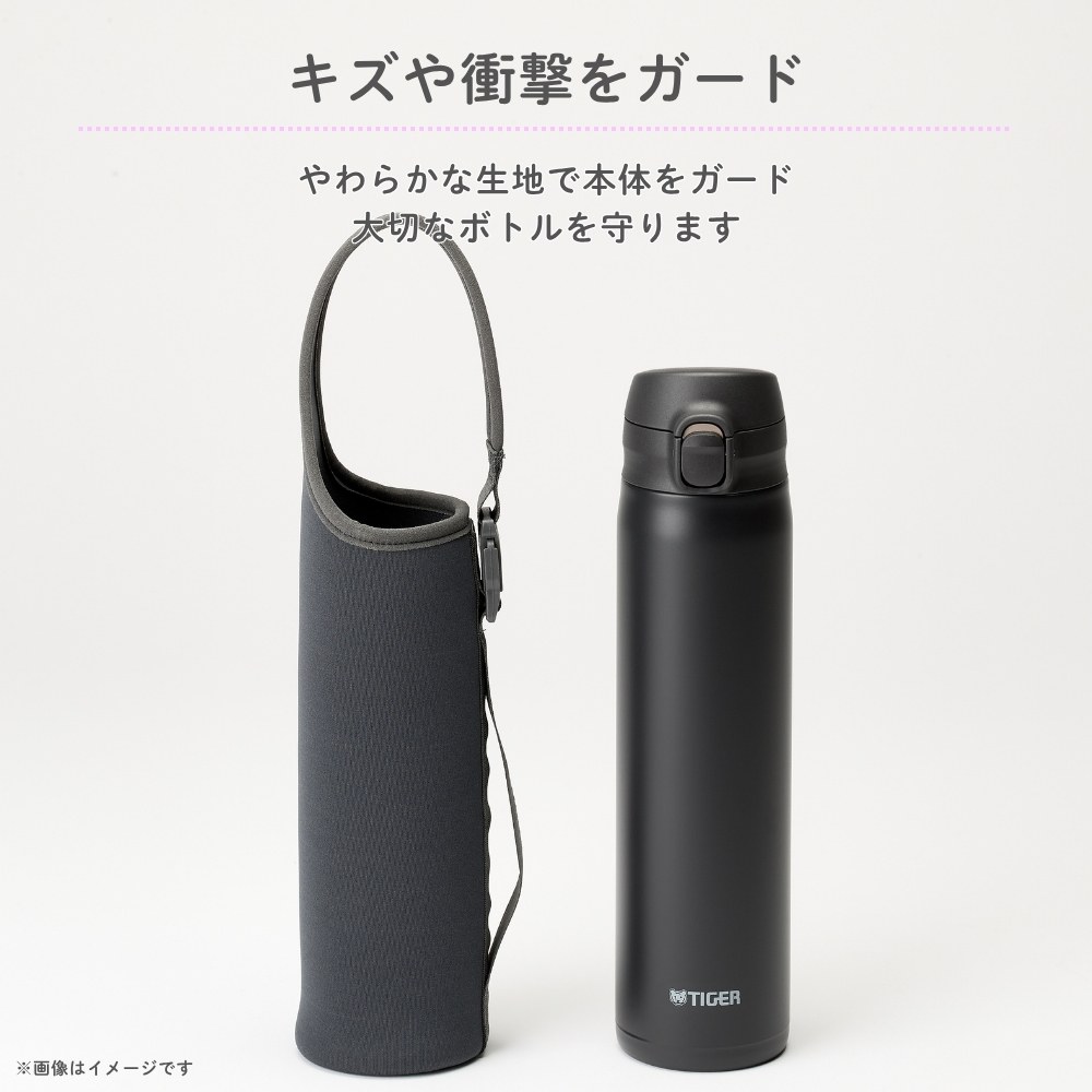 タイガー魔法瓶 水筒カバー 真空断熱ボトル専用ポーチ MKP-Z400 全2色