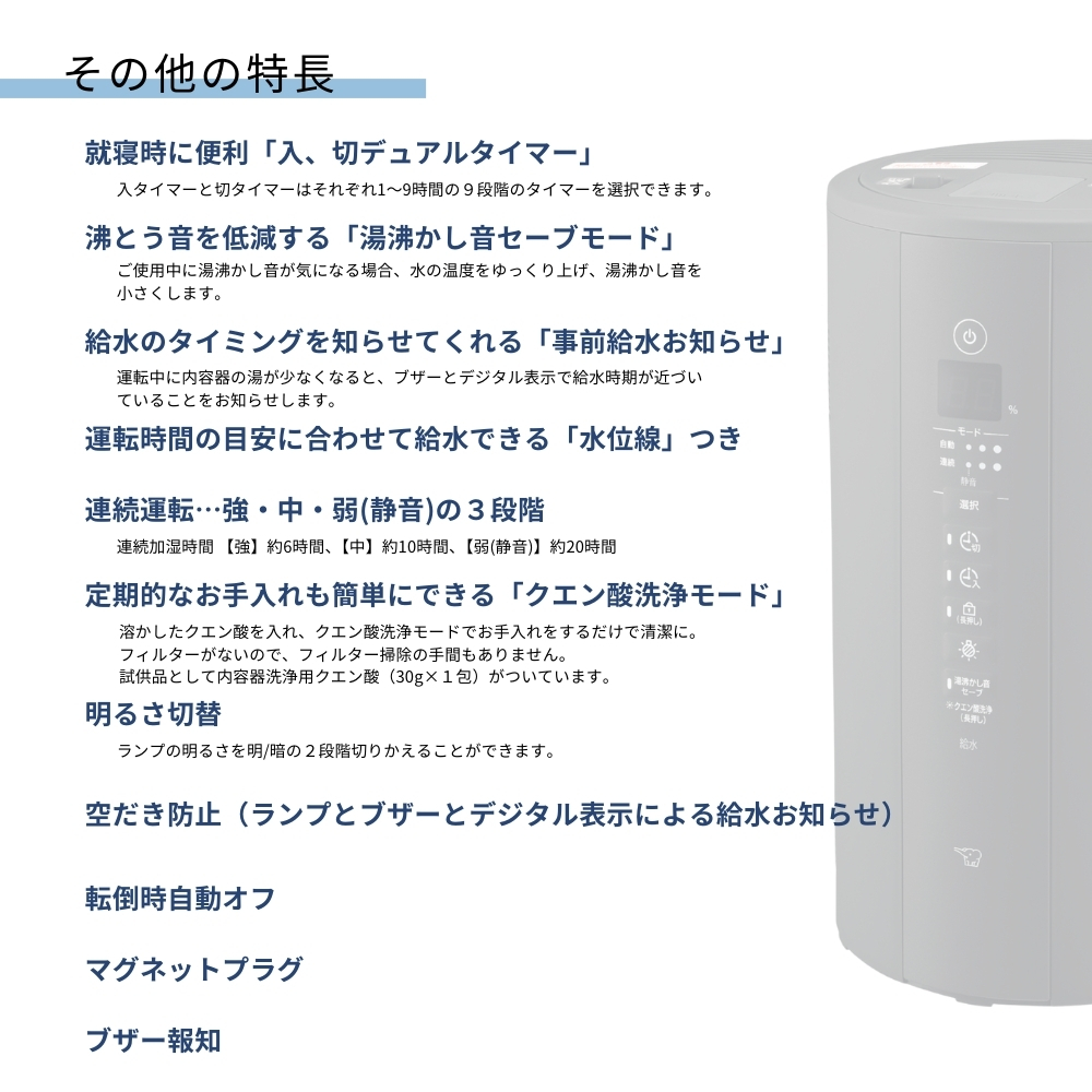 象印 新発売 加湿器 EE-TA60-BM ソフトブラック 4974305227430