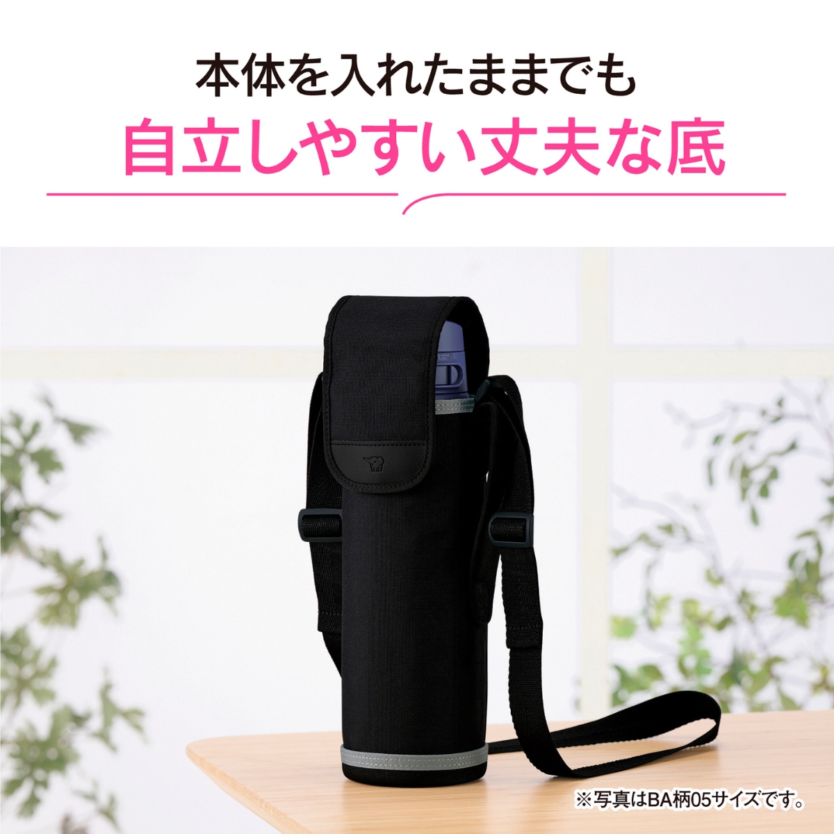 象印（ZOJIRUSHI） 水筒 カバー 0.95L用 MC-EA05 ステンレスボトル