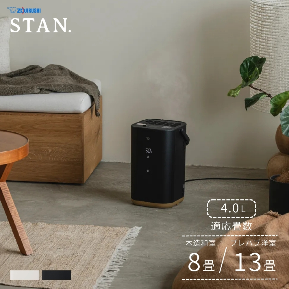 象印（ZOJIRUSHI） スチーム加湿器 2.2L EE-RU35 WA スチーム式 6畳~10