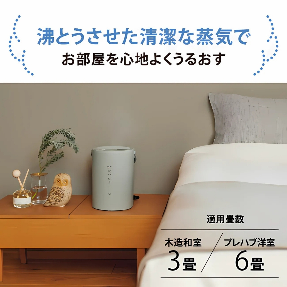 【中古美品（一度使ったのみ）】象印 スチーム式加湿器 EE-MB20-GA 象印（ZOJIRUSHI） スチーム加湿器 1.8L EE-MB20 グリーン オフ