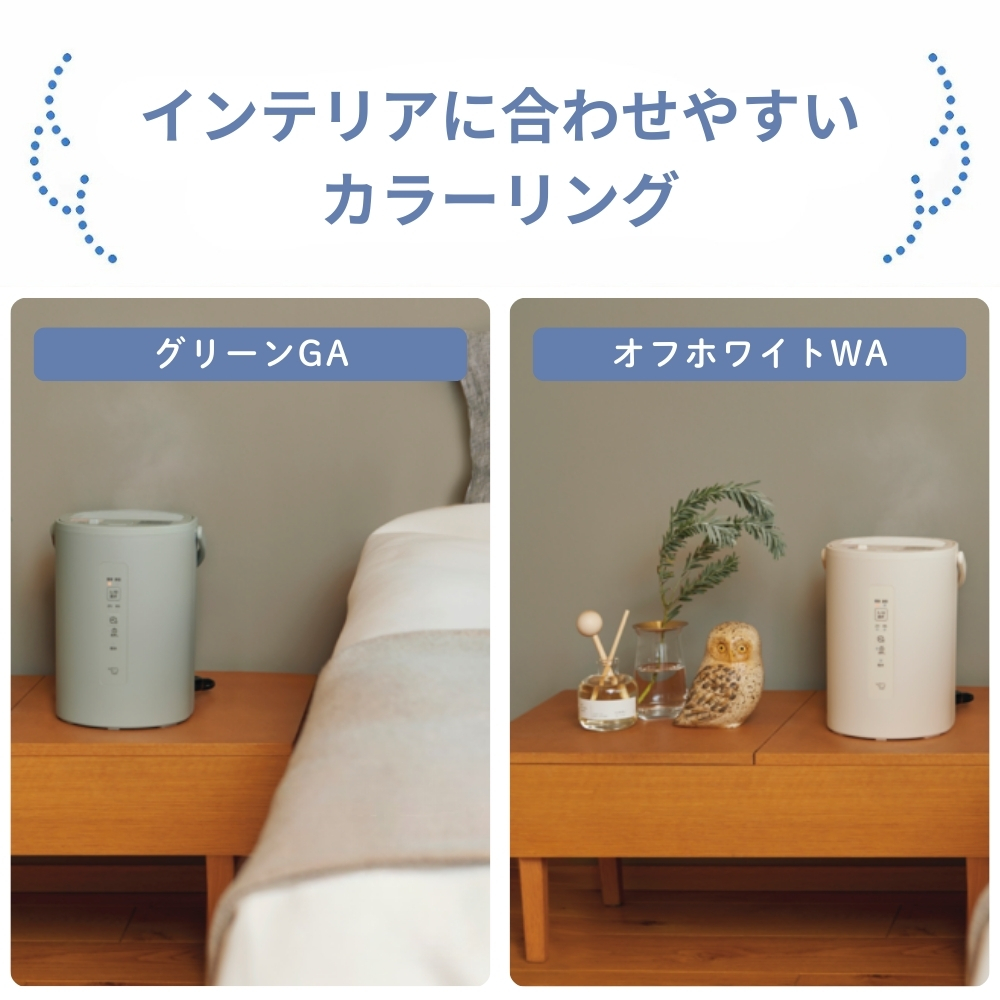 象印（ZOJIRUSHI） スチーム加湿器 1.8L EE-MB20 グリーン オフ