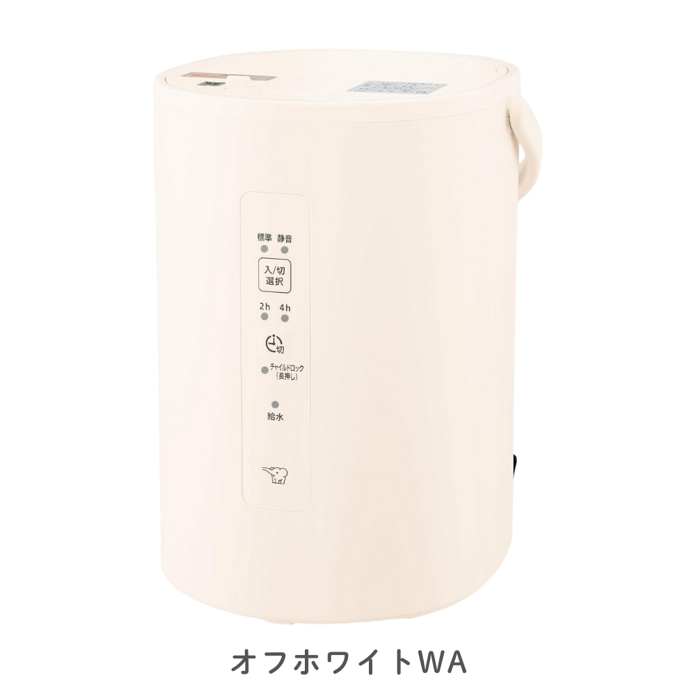 象印（ZOJIRUSHI） スチーム加湿器 1.8L EE-MB20 グリーン オフ