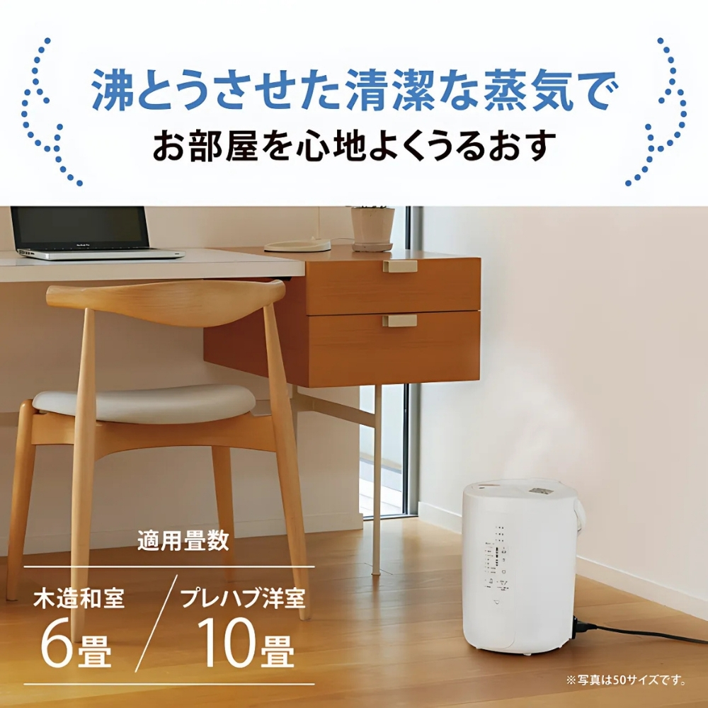 象印（ZOJIRUSHI） スチーム加湿器 2.2L EE-RU35 WA スチーム式 6畳~10