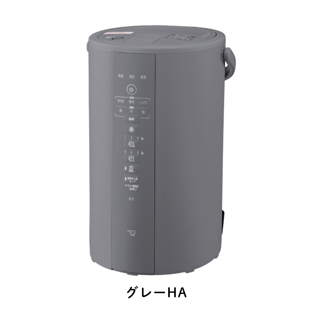 象印　スチーム加湿器　13畳対応 象印（ZOJIRUSHI） スチーム加湿器 4.0L EE-DF50 グレー ホワイト