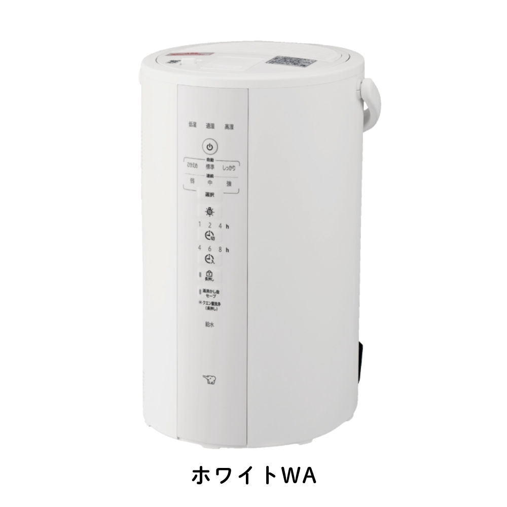 象印（ZOJIRUSHI） スチーム加湿器 4.0L EE-DF50 グレー ホワイト