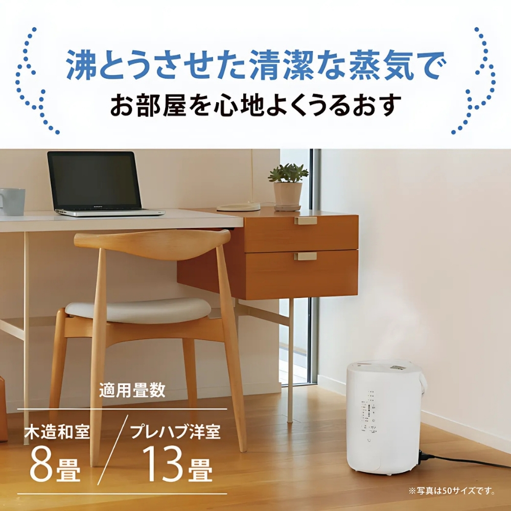 象印（ZOJIRUSHI） スチーム加湿器 3.0L EE-RU50 WA スチーム式 8畳~13