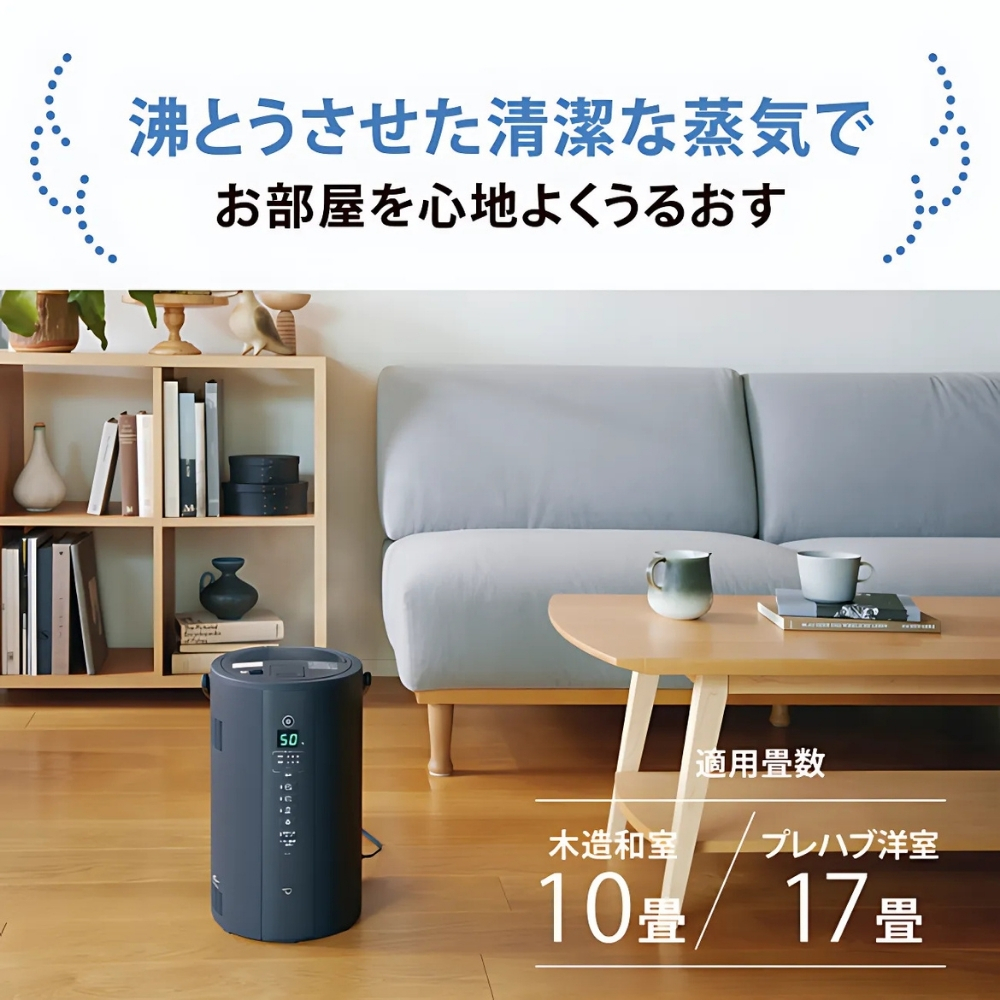 象印（ZOJIRUSHI） スチーム加湿器 4.0L EE-TB60 ソフトブラック