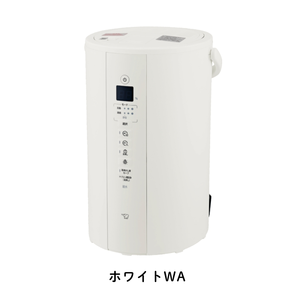 象印（ZOJIRUSHI） スチーム加湿器 4.0L EE-TB60 ソフトブラック