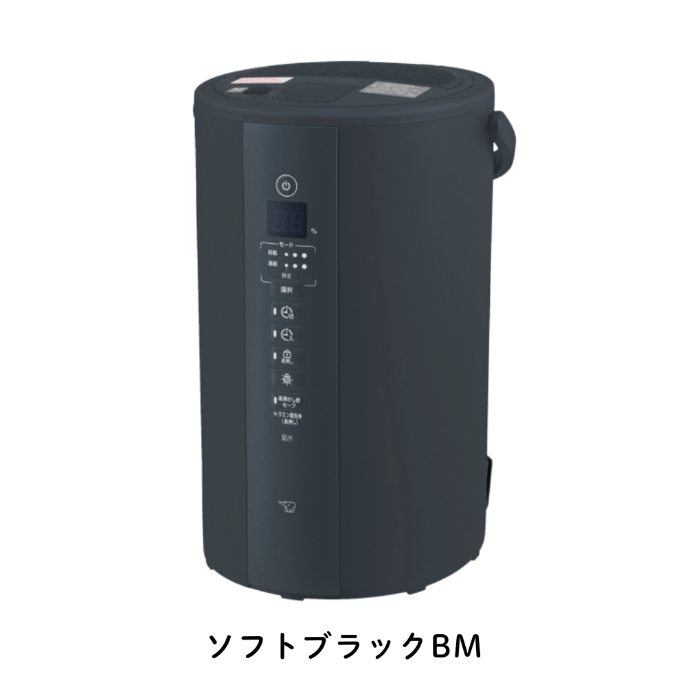 象印（ZOJIRUSHI） スチーム加湿器 4.0L EE-TB60 ソフトブラック