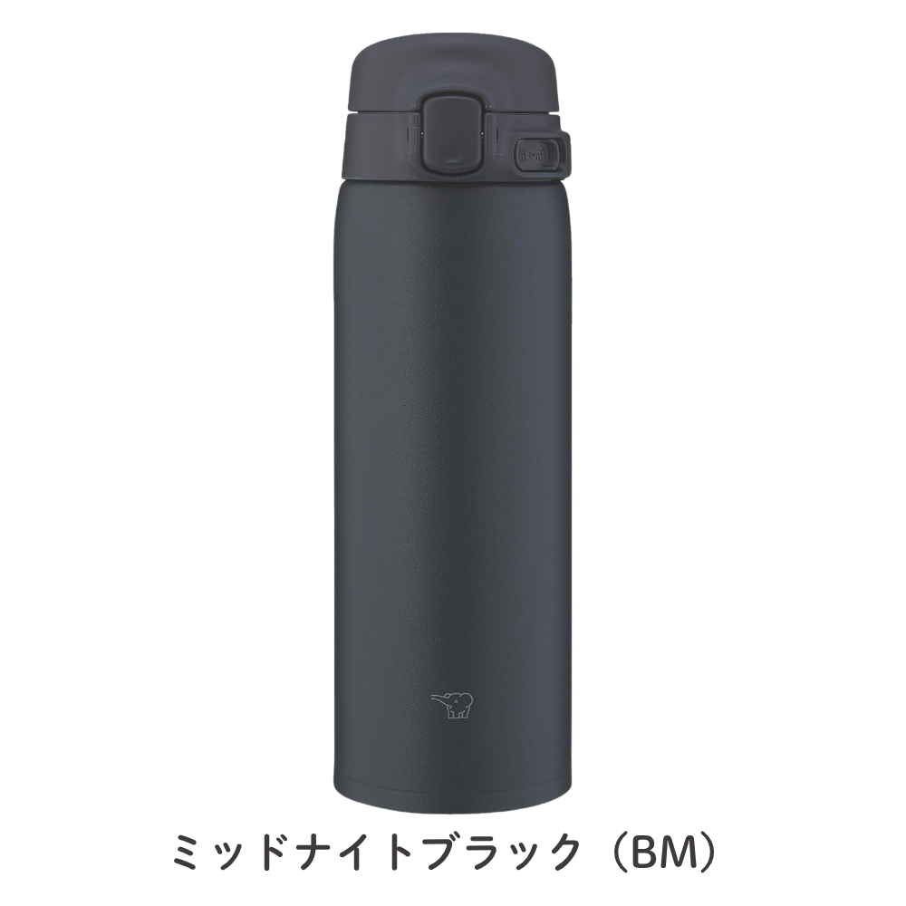 象印（ZOJIRUSHI） シームレスワンタッチマグ 0.48L SU-BA48 水筒