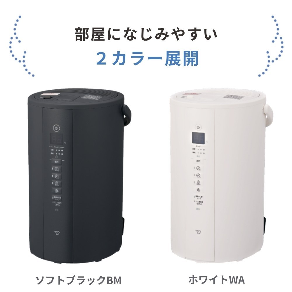 象印（ZOJIRUSHI） スチーム式加湿器 EE-TC60 4.0L 600mL/h 木造10畳