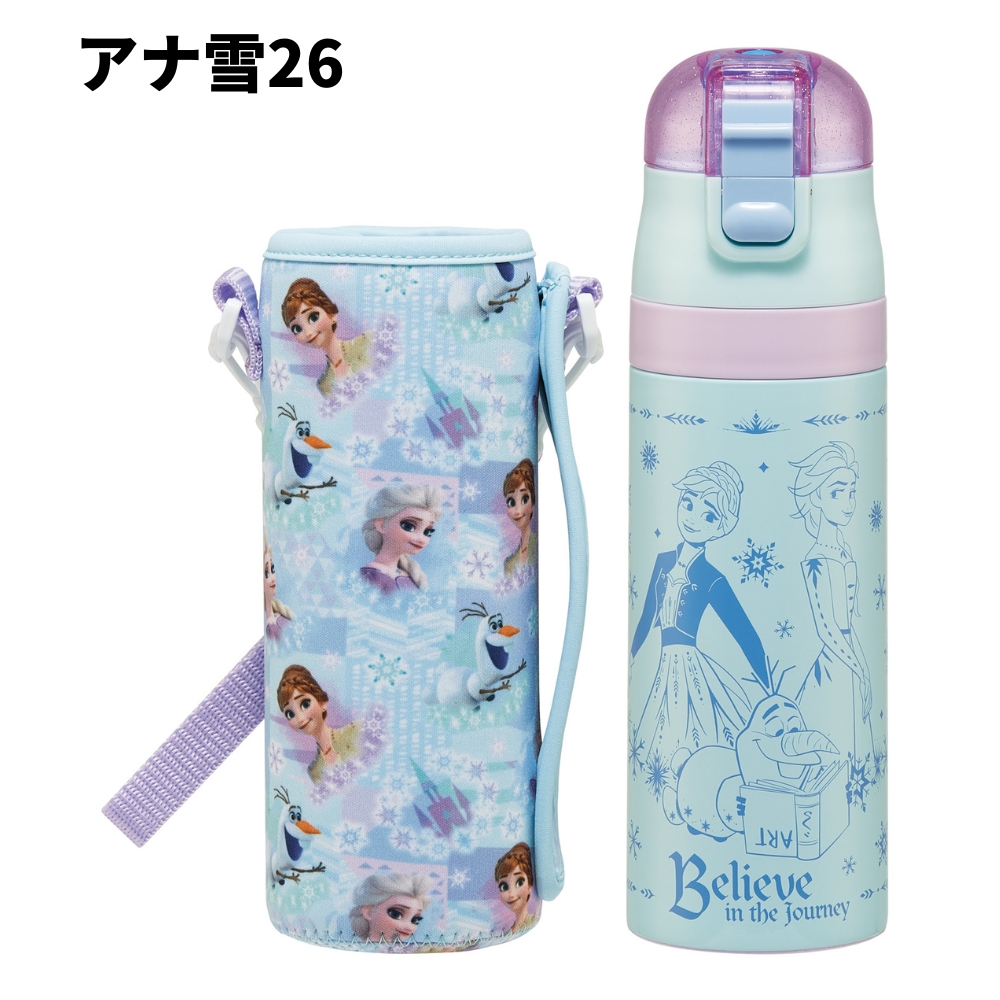 当店限定柄新登場 スケーター 水筒 キッズ カバー 付き 直飲み KSDC4 470ml  子供 ステンレス 保冷 ランチグッズ 入学 入園 | スケーター | 19