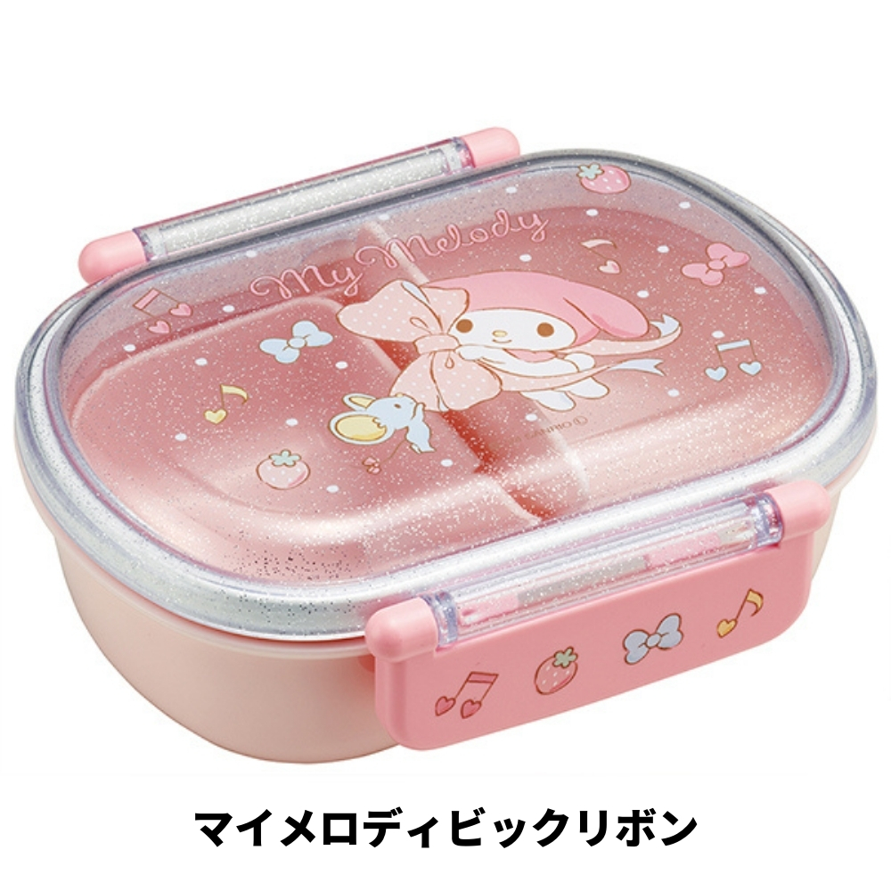 スケーター 抗菌ふわっとフタタイトランチボックス 1段 360ml 弁当箱
