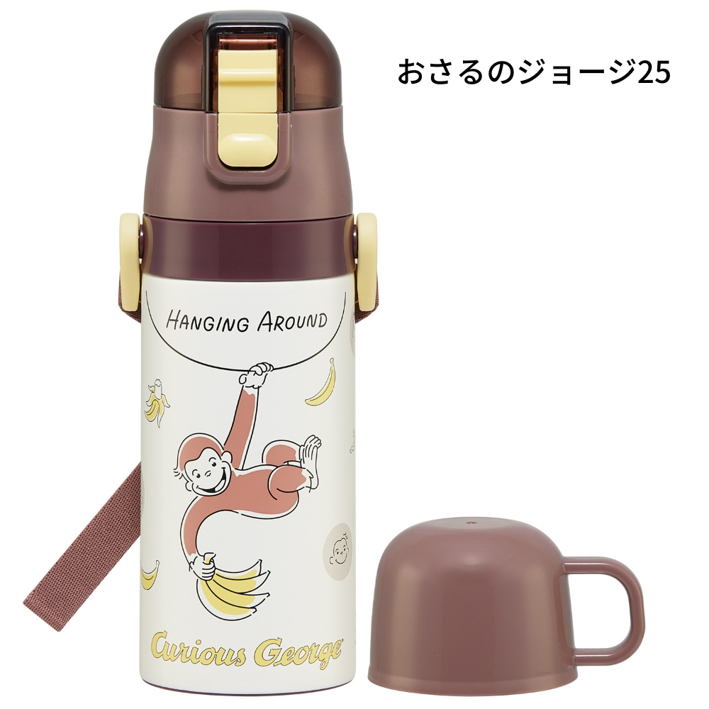 スケーター 2WAYステンレスボトル 水筒 ストロー コップ 400ml 350ml