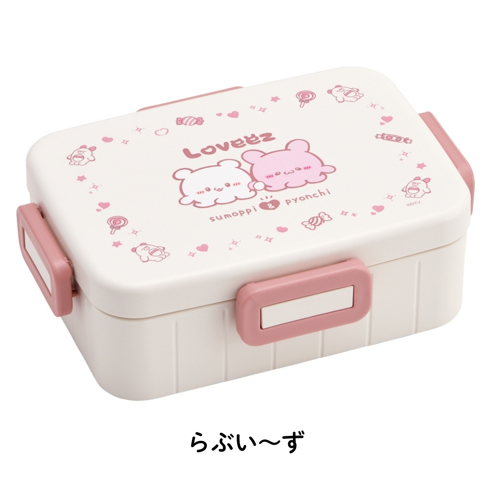 スケーター 抗菌 4点ロックランチボックス YZFL7AG 650ml 弁当箱 日本