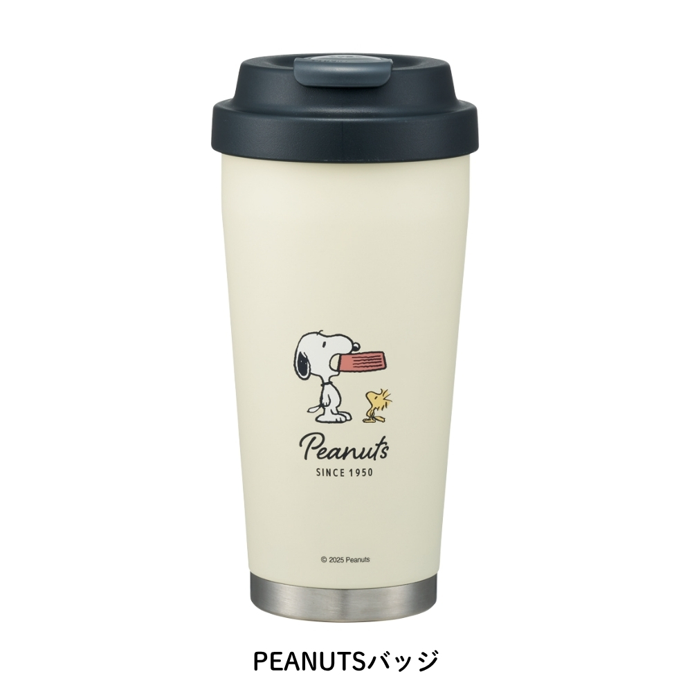 スケーター イージータンブラー 480ml STEM5 タンブラー マグ マイ