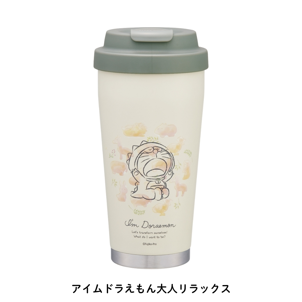 ENHYPEN MINISO コラボ タンブラー 新品 スケーター イージータンブラー 480ml STEM5 タンブラー マグ マイ
