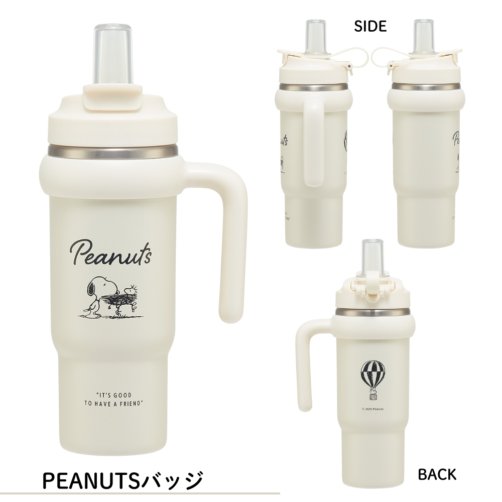 スケーター 2026 ハンドル付2WAYストローステンレスタンブラー 830ml