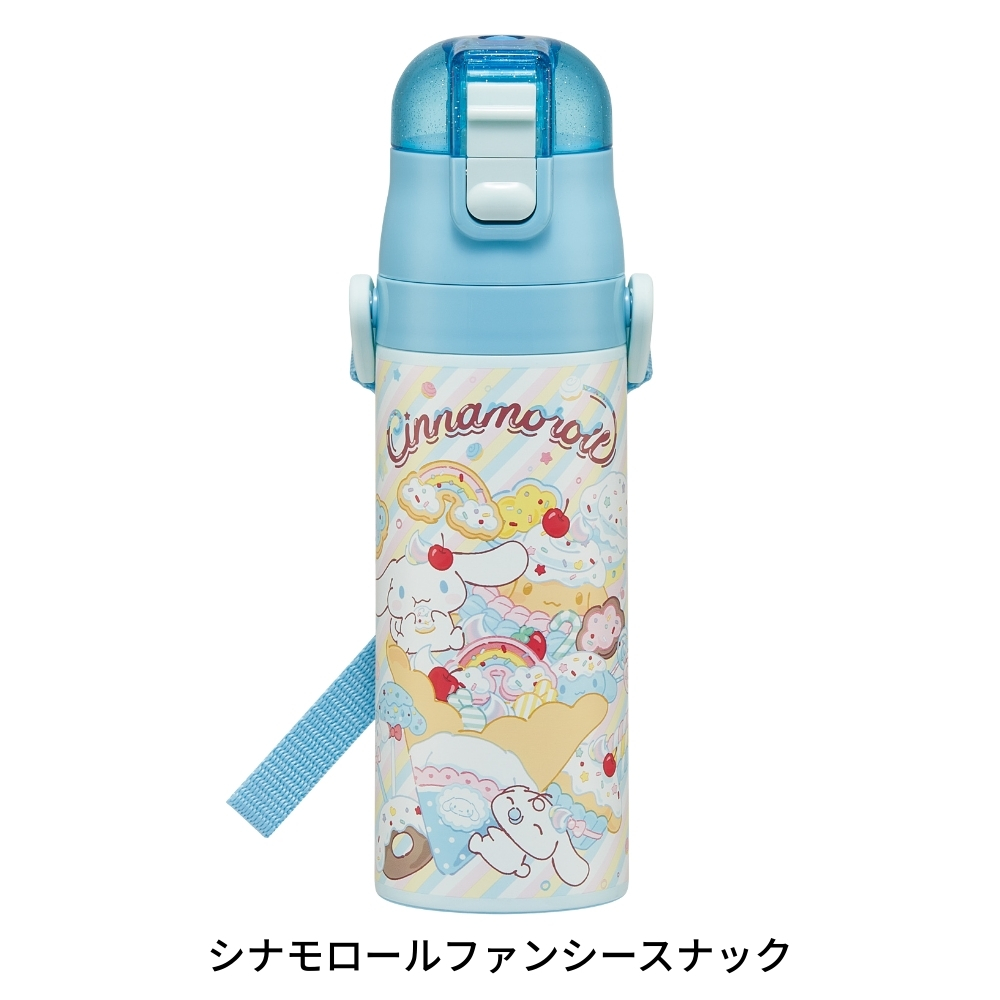 スケーター 2026 SDC4 水筒 470ml 超軽量ダイレクトボトル キッズ 直