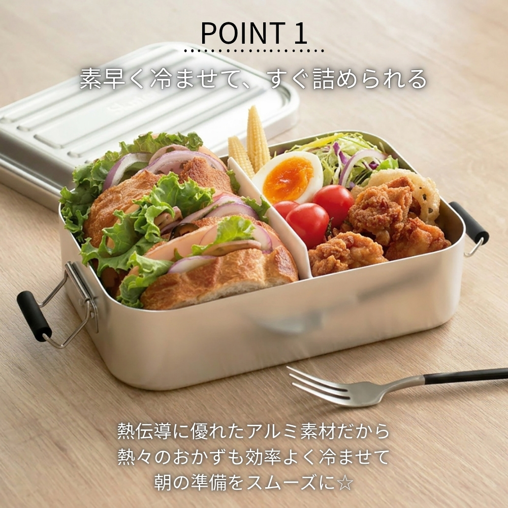 スケーター AFT10B アルミふわっとタイトランチボックス シルバー