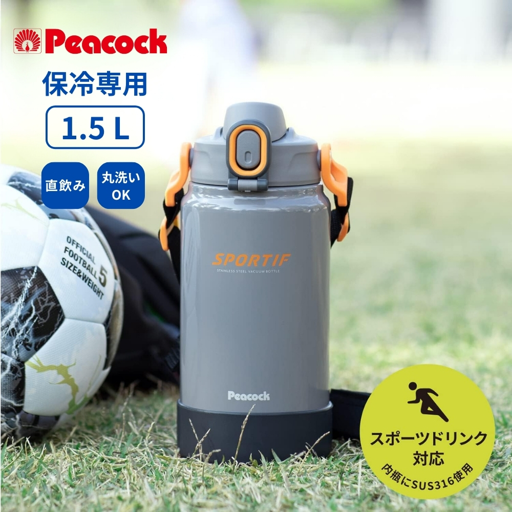 ピーコック魔法瓶工業 ピーコック 水筒 直飲み 1.5L AJK-R150-H